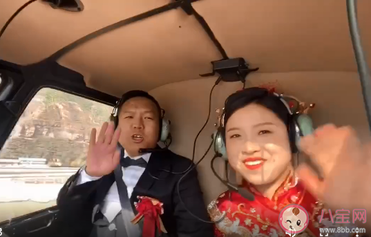 男子花1197元带新娘乘坐直升机|男子花1197元带新娘乘坐直升机是怎么回事 花式接亲有哪些形式