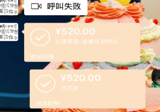 晒儿子发的红包感谢语大全 晒儿子发的红包朋友圈文案