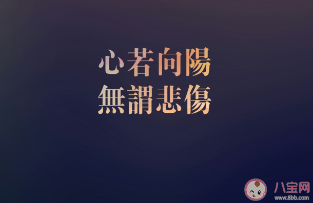 隐晦表达悲伤的句子大全 表达悲伤的文艺唯美句子