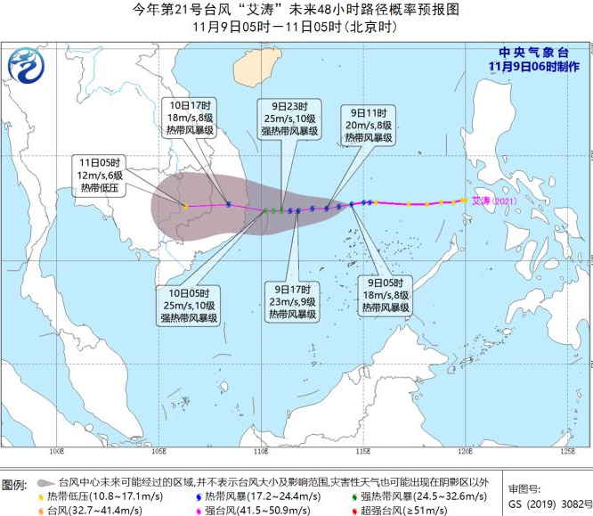 第21号台风艾涛|第21号台风艾涛实时路径是什么 台风艾涛会影响哪些地方