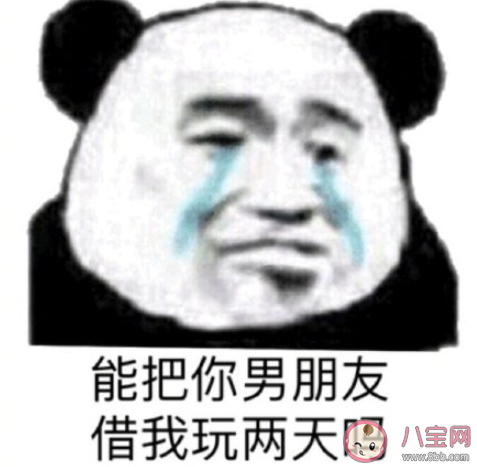 双十一单身狗朋友圈文案大全 双11单身狗怎么发朋友圈2020