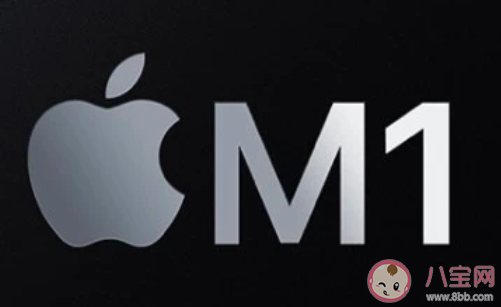 苹果首款自研芯片M1|苹果推出首款自研芯片M1有什么特点 自研芯片M1有哪些功能