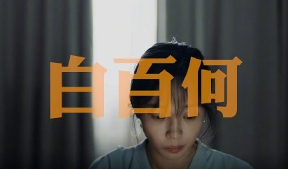 听见她说|《听见她说》经典台词句子摘抄 听见她说经典语录大全