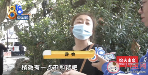 女主播在西湖边|女主播在西湖边跪爬征婚是怎么回事 围着大树爬行是为什么