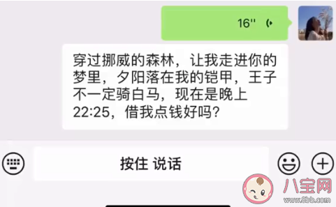 马思唯整点报时|马思唯整点报时经典语录句子 马思唯整点报时24小时语录大全