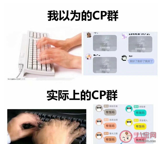 有饭吗|有饭吗是什么梗 有饭吗梗的出处是什么