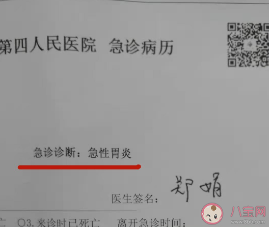 自贡一幼儿园学生|自贡一幼儿园学生大面积呕吐腹泻是怎么回事 呕吐腹泻原因是什么