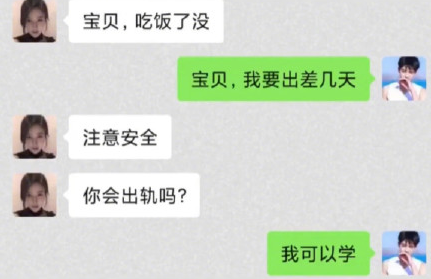 当直男学会了高情商话术是怎样 高情商话术大全