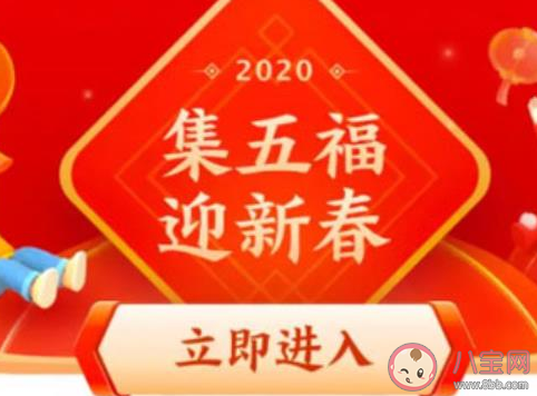 2021支付宝|2021支付宝什么时候开始集五福 2021支付宝五福活动规则