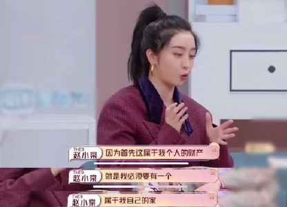 女性买房是独立的表现吗 你认为买房是独立吗