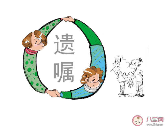 侄子侄女|侄子侄女可继承叔伯遗产 民法典遗产继承新规定变化内容