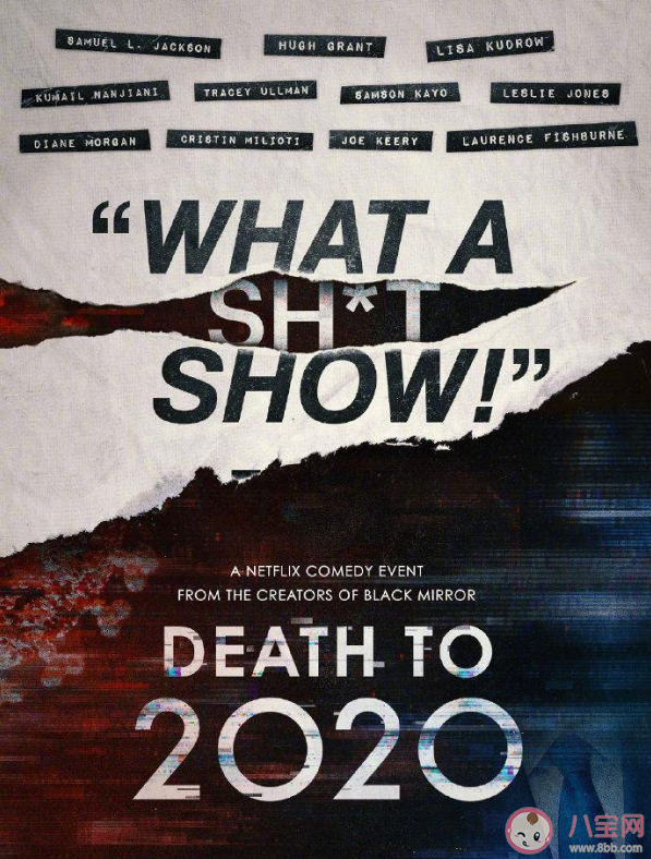 2020去死|《2020去死》讲述了什么故事 《2020去死》什么时候上线