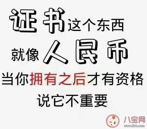 研究生扩招|研究生扩招会导致学历贬值吗 为什么要对研究生进行扩招