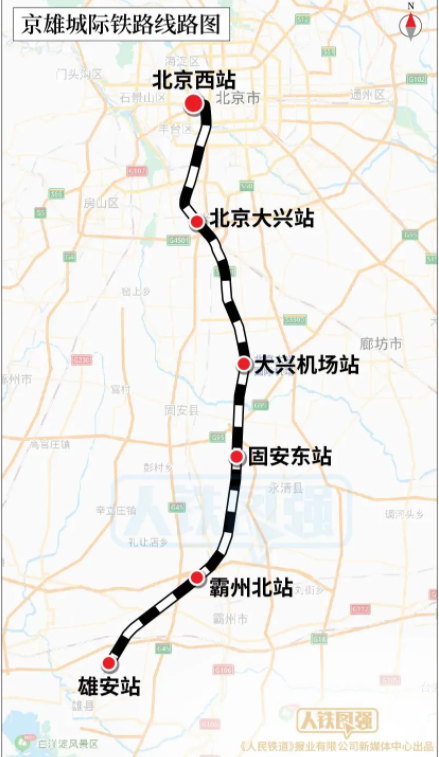 京雄城际铁路|京雄城际铁路线路和时刻图 京雄城际铁路票价是多少