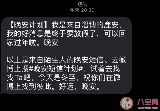 终于过年放假了|终于过年放假了朋友圈文案 终于过年放假了幽默短语大全