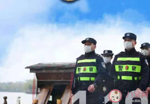 中国人民警察节文案|中国人民警察节文案正能量说说句子 致敬人民警察的朋友圈励志语录