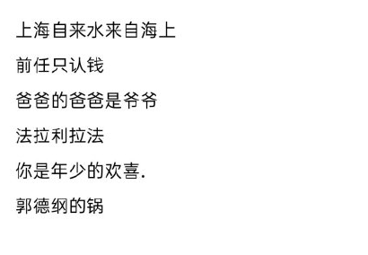 正反读一个意思|正反读一个意思的句子有哪些 正读和反读一样的句子大全