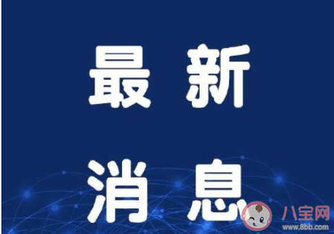 黑龙江望奎县宣布封城|黑龙江望奎县宣布封城是怎么回事 望奎县疫情是如何产生的