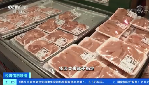 日本鸡肉|日本鸡肉每公斤近50元是怎么回事 鸡肉在日本为什么这么贵