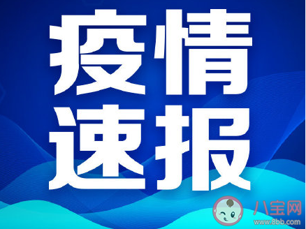 陕西进口冷冻牛肉|陕西进口冷冻牛肉外包装检出阳性是怎么回事 陕西本土病例是如何产生的