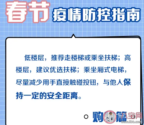 返乡需要核酸证明|过年期间哪三类人返乡需要核酸证明 为什么要对返乡人员进行居家监测