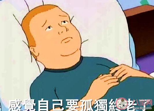 一个人的老年生活可以怎么过 理想中的老年生活是怎样的