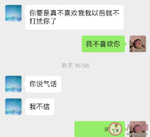 男生到底能有多自信 男生无比自信的原因是什么