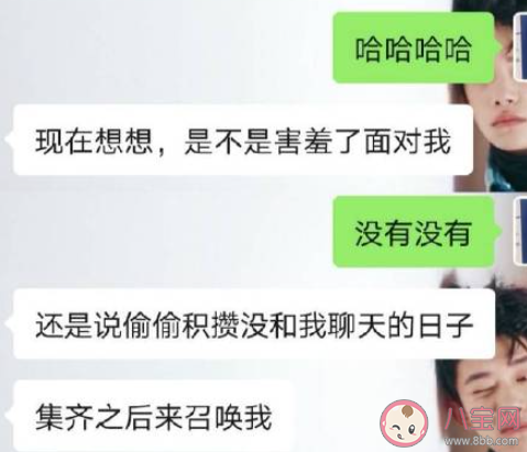 男生到底能有多自信 男生无比自信的原因是什么