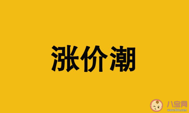 电动车|电动车为什么全面涨价 电动车涨价会持续多久