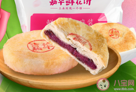 云南鲜花饼|云南鲜花饼它的原料一般是什么 蚂蚁庄园2月6日答案