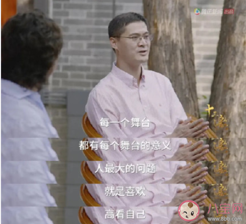 网课中学到的人生哲理有哪些 你在网课中都学到了些什么