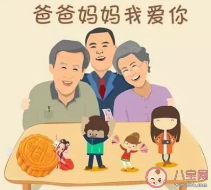 就地过年如何安慰爸妈 过年给爸妈打电话要说什么