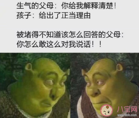 父母对自己无意的伤害有哪些 如何缓解父母带给自己的伤害