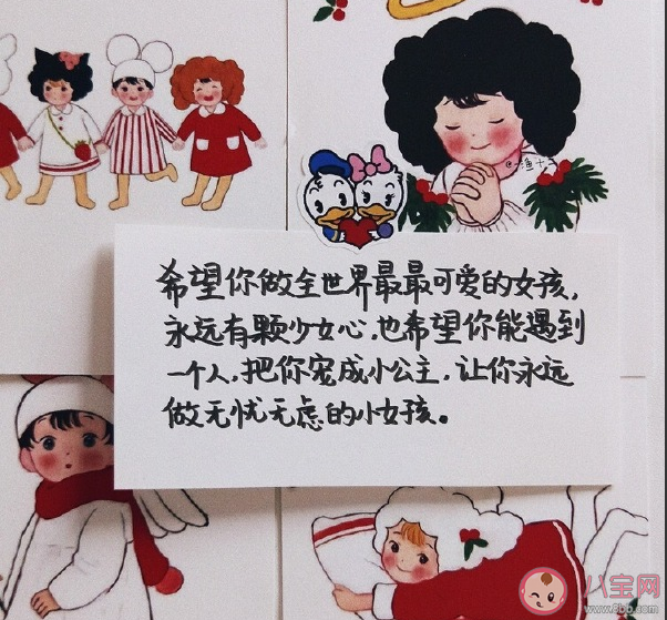 女生节快乐祝福语|女生节快乐祝福语文案 女生节快乐俏皮可爱说说句子大全