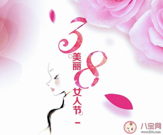 2021妇女节放假了的心情说说 2021妇女节放半天假的朋友圈句子