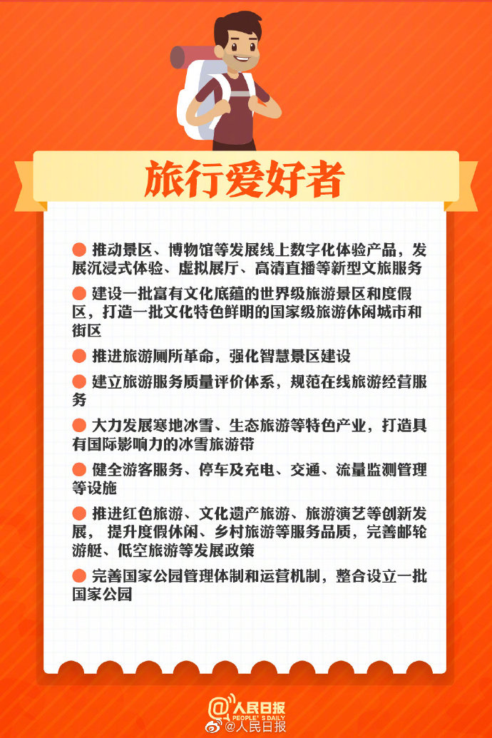 未来5年你的生活会怎样改变 有哪些保障妇女权益的举措