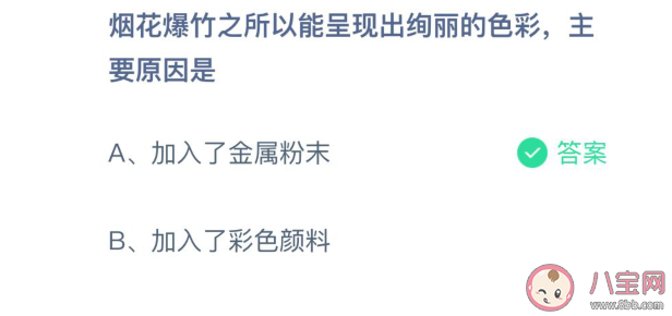 烟花爆竹有绚丽的色彩原因是什么 是如何呈现出各种颜色和形状的