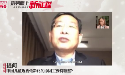 眼科院长提倡从0岁开始防近视 孩子预防近视怎么做