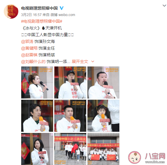 《理想照耀中国》有多少个单元故事 各单元故事剧情及原型人物介绍