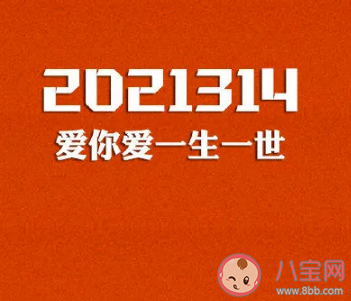 哪些省3月14日可以登记结婚 领结婚证需要准备哪些资料