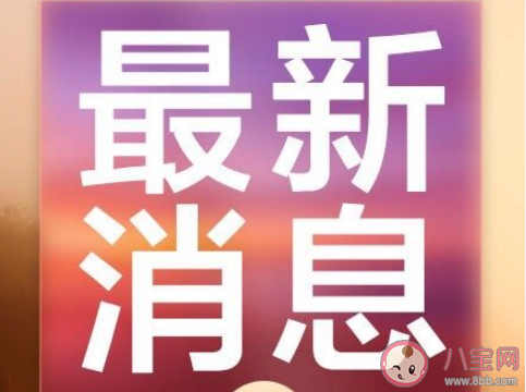 倡议线下购物七日无理由退货是怎么回事 具体规定和流程是怎样的