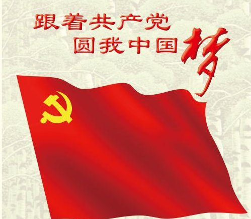 光荣在党50年纪念章是什么荣誉 首次颁发的对象都有谁