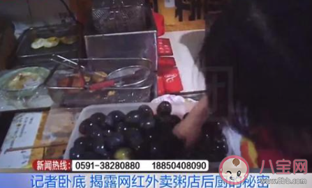 外卖平台|外卖平台对曼玲粥店下架是怎么回事 福州曼玲粥店吃剩排骨回收熬粥是真的吗