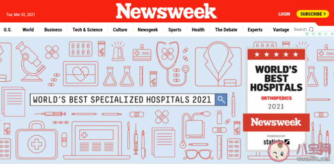 2021世界十大最佳医院排名 中国为什么未被纳入评价