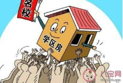 上海中考改革对学区房有什么影响 上海学区房政策梳理分析