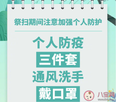 清明节回家|2021各地清明节回家还要核酸检测吗 广东明确清明返乡不需要核酸检测