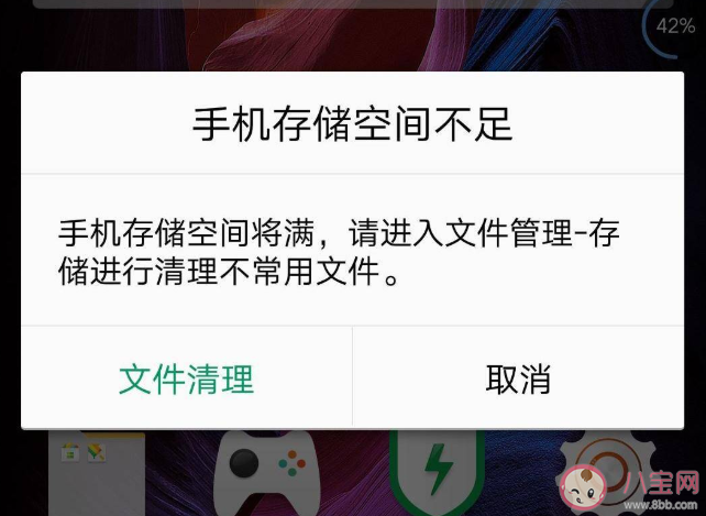 手机实际内存为什么比标注少 手机内存不足怎么办