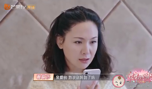 称呼配偶的妈妈为你妈是否合适 你妈和咱妈有什么区别