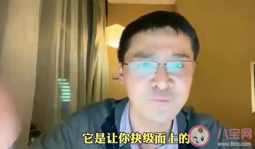 罗翔为什么说真正的爱是扶级而上的 如何看待爱是扶级而上的说法