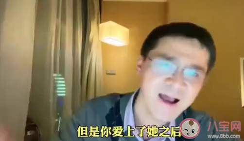 罗翔为什么说真正的爱是扶级而上的 如何看待爱是扶级而上的说法